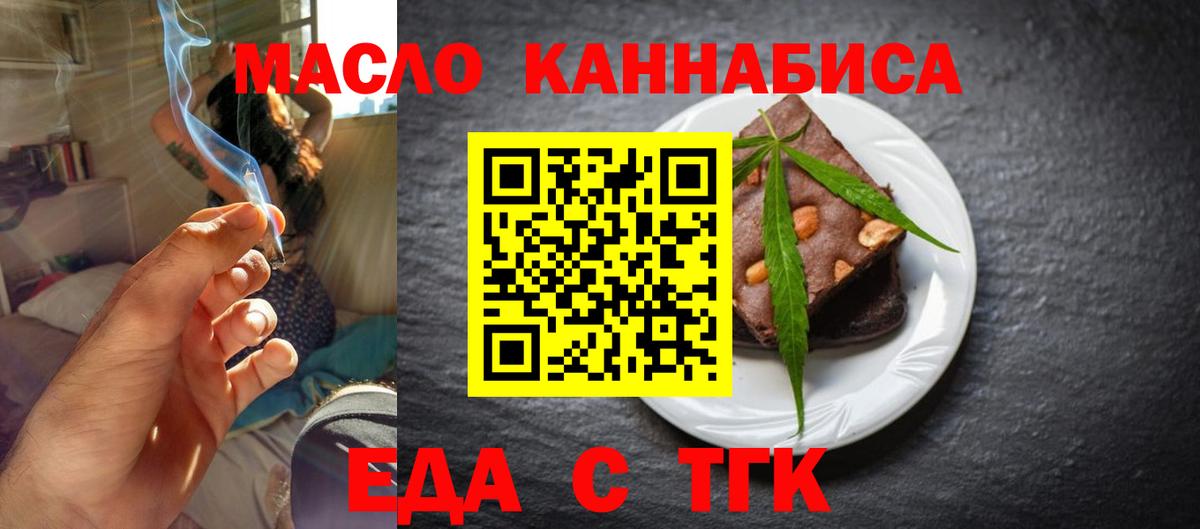Canna-Cookies конопля  Вход с VPN  Сафоново 
