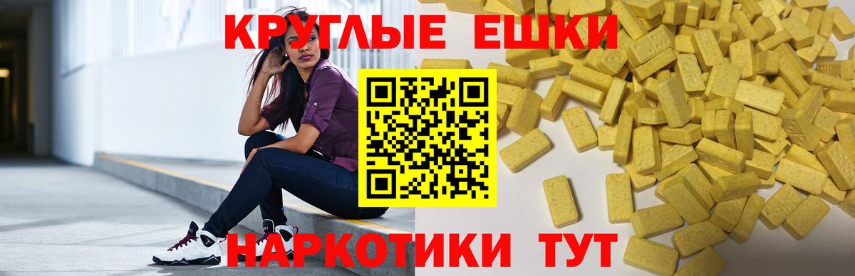 Экстази louis Vuitton Сафоново