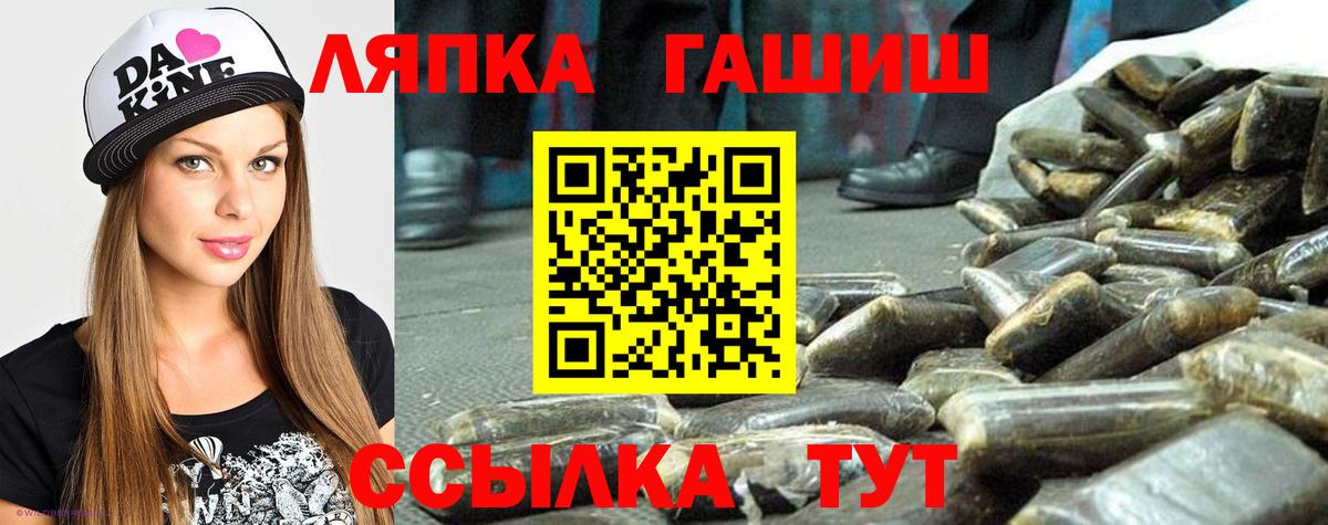 Гашиш убойный  Гашиш гарик  Вход с VPN  Сафоново 