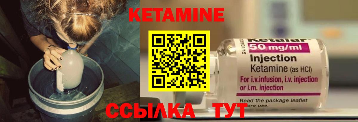ссылка на мегу ССЫЛКА  КЕТАМИН ketamine  Вход с VPN  Сафоново 