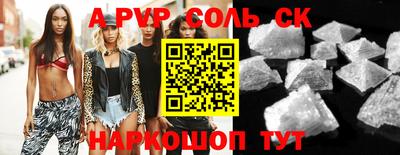 герыч Северобайкальск