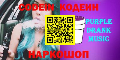 герыч Северобайкальск