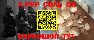 герыч Северобайкальск