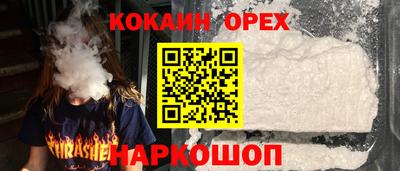 герыч Северобайкальск