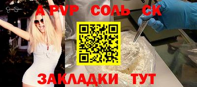герыч Северобайкальск