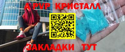 первитин Свободный