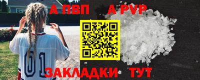 герыч Северобайкальск