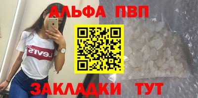 первитин Свободный