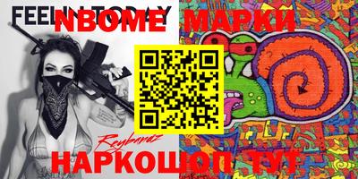 герыч Северобайкальск