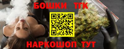 герыч Северобайкальск