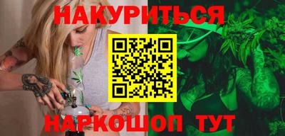 герыч Северобайкальск
