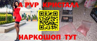 Альфа ПВП Севастополь