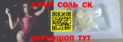 герыч Северобайкальск