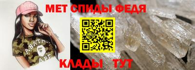 герыч Северобайкальск