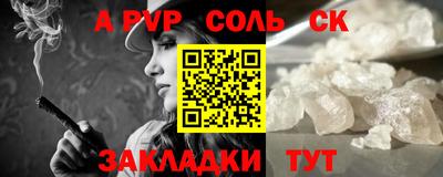 герыч Северобайкальск