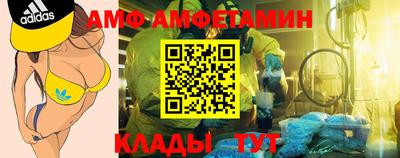 герыч Северобайкальск
