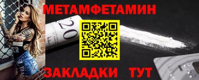 герыч Северобайкальск
