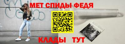 первитин Свободный