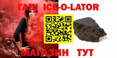 Альфа ПВП Севастополь