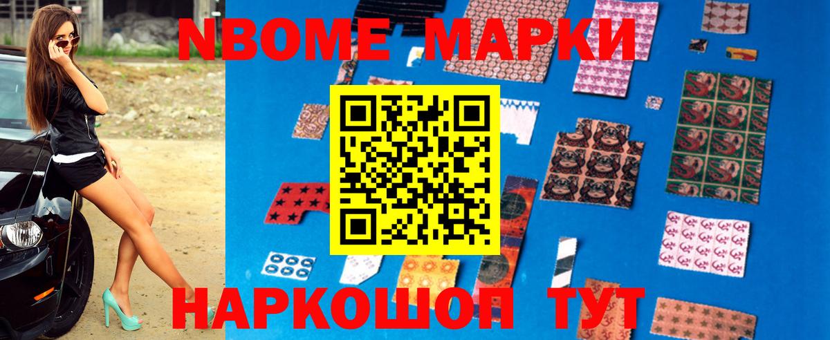 LSD-25 экстази кислота Сафоново