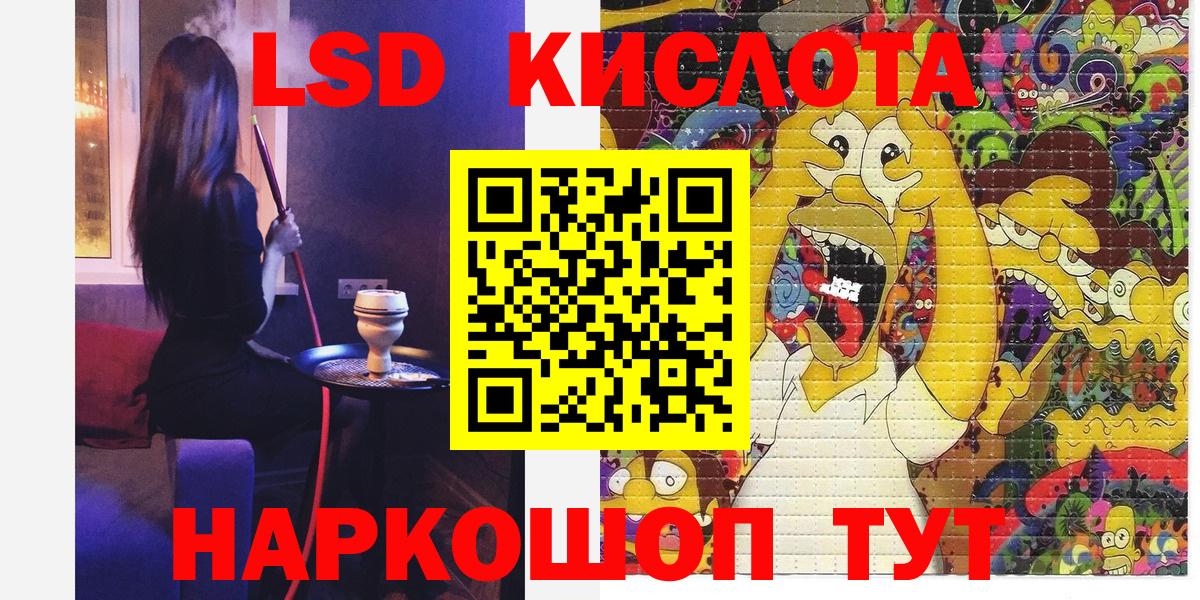 Сафоново  Марки NBOMe 1500мкг  Вход с VPN 