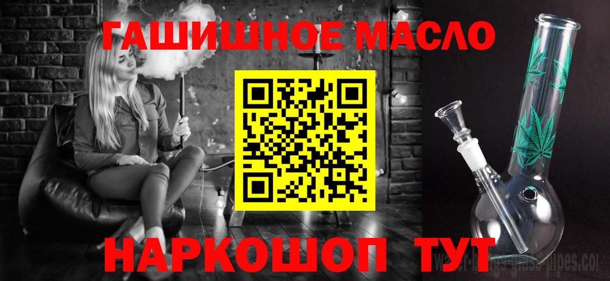 ТГК жижа  Дистиллят ТГК вейп  Сафоново  Вход с VPN 