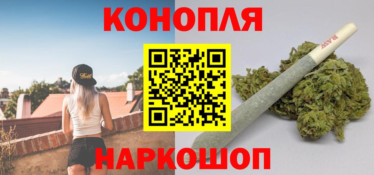 Сафоново  Вход с VPN  Лсд 25  COCAIN  Alpha-PVP СК кристаллы  ГАШИШ  МЕФ   ГЕРОИН  Канабис 