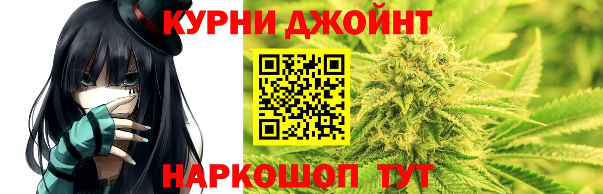 Каннабис ГИДРОПОН Сафоново