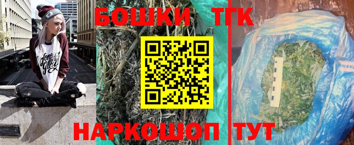 Конопля план  Шишки марихуана AK-47  Канабис SATIVA & INDICA  Вход с VPN  Каннабис семена  Сафоново 